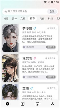 大木AI聊天 - 深夜中不拒绝你的虚拟聊天伴侣 Hero图