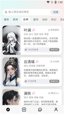 大木AI聊天 - 深夜中不拒绝你的虚拟聊天伴侣 Hero图