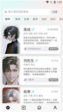 大木AI聊天 - 深夜中不拒绝你的虚拟聊天伴侣 Hero图